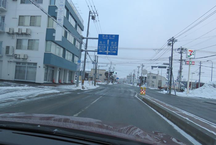 webnews今朝の北見/とん田通り、国道39号交差点