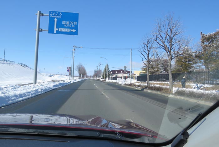 webnews今朝の北見／常盤橋を渡ってすぐ左の河川敷