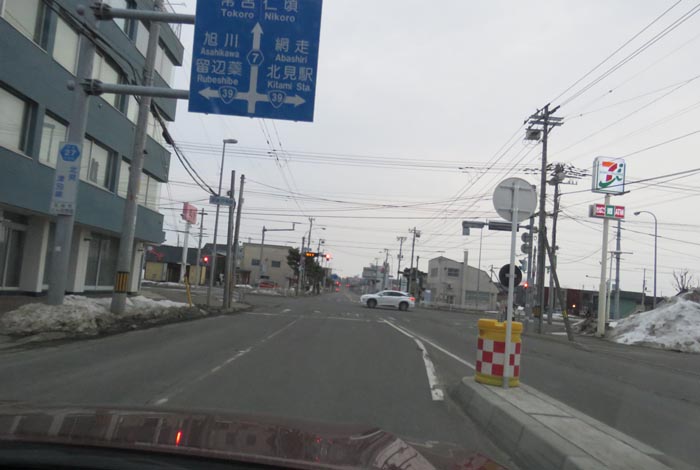 webnews今朝の北見/とん田通り、国道39号交差点