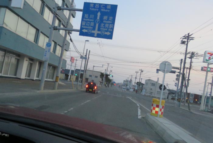 webnews今朝の北見/とん田通り、国道39号交差点