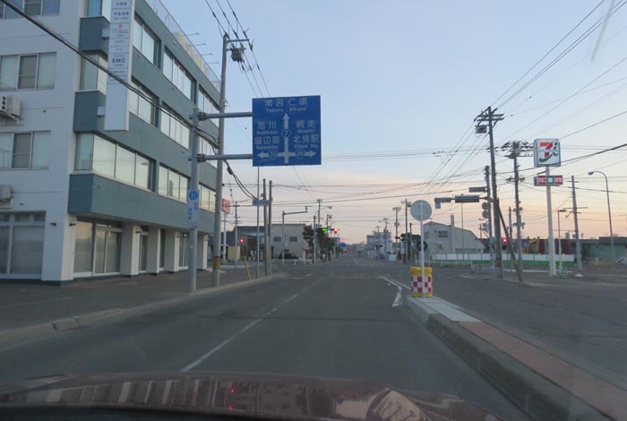 webnews今朝の北見/とん田通り、国道39号交差点