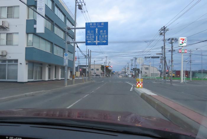 webnews今朝の北見/とん田通り、国道39号交差点