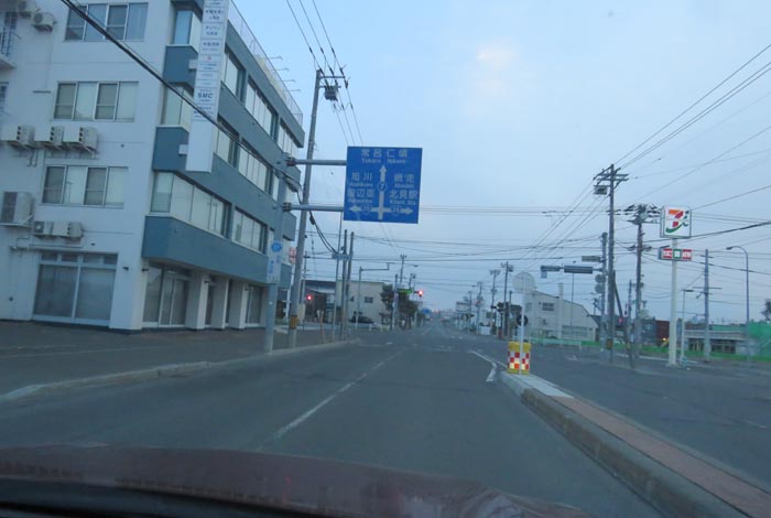 webnews今朝の北見/とん田通り、国道39号交差点