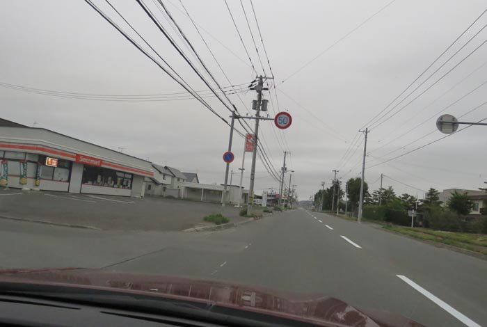 webnews今朝の北見／末広町のセイコーマート前