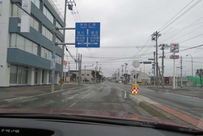 webnews今朝の北見/とん田通り、国道39号交差点