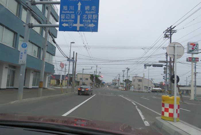 webnews今朝の北見/とん田通り、国道39号交差点
