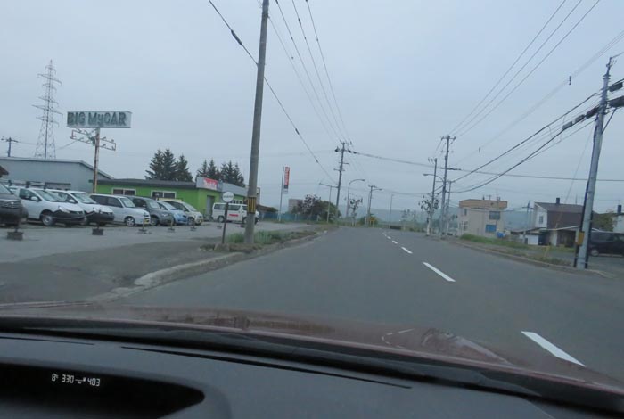 webnews今朝の北見/末広町の南岸通り