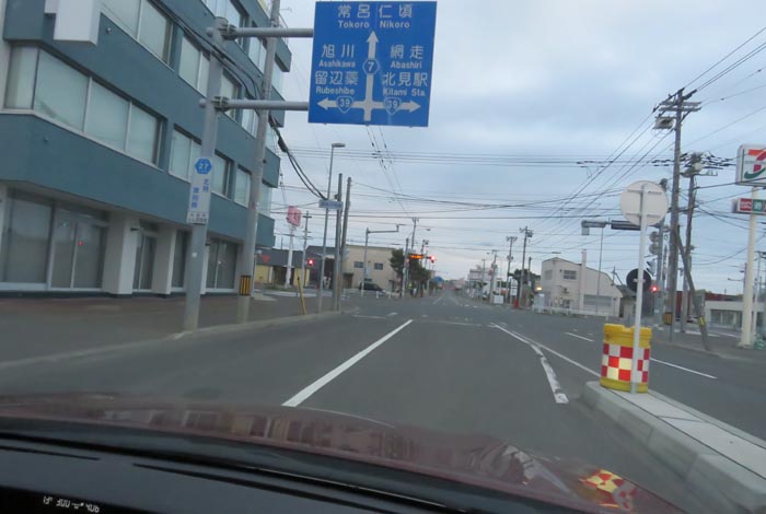 webnews今朝の北見/とん田通り、国道39号交差点