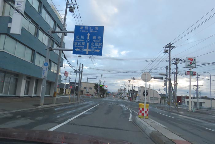 webnews今朝の北見/とん田通り、国道39号交差点