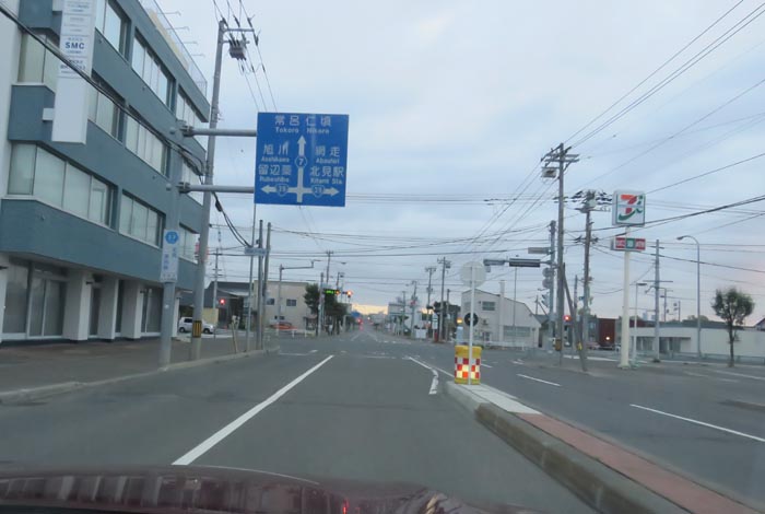 webnews今朝の北見/とん田通り、国道39号交差点
