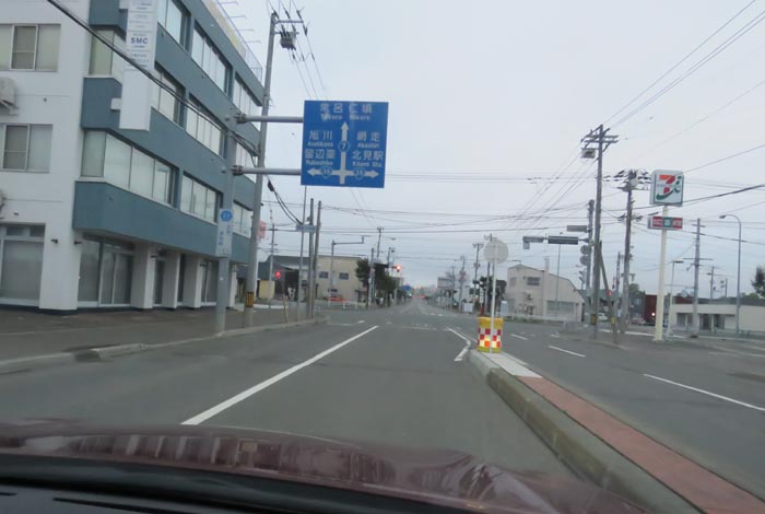 webnews今朝の北見/とん田通り、国道39号交差点
