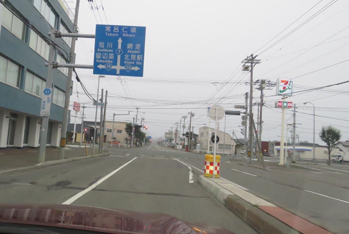 webnews今朝の北見／とん田通り、国道39号交差点