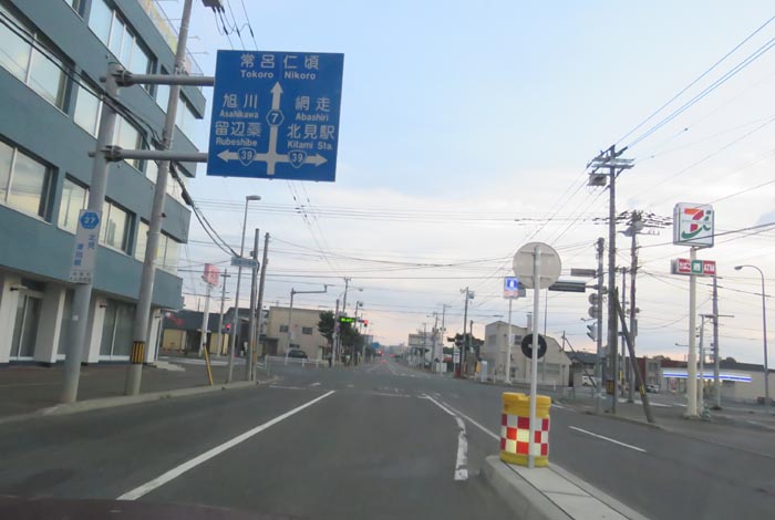webnews今朝の北見/とん田通り、国道39号交差点