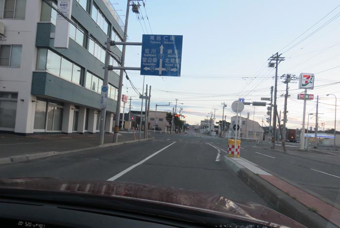 webnews今朝の北見/とん田通り、国道39号交差点