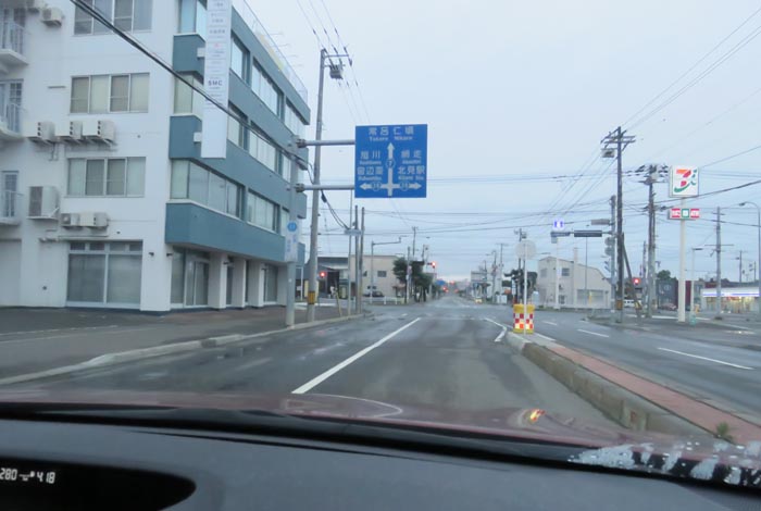 webnews今朝の北見/とん田通り、国道39号交差点