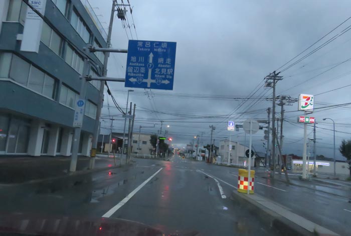 webnews今朝の北見/とん田通り、国道39号交差点