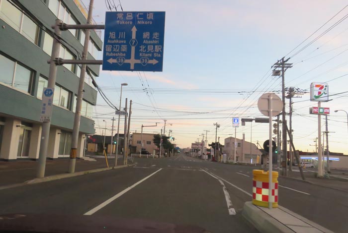 webnews今朝の北見/とん田通り、国道39号交差点
