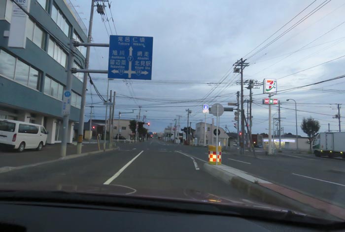webnews今朝の北見/とん田通り、国道39号交差点