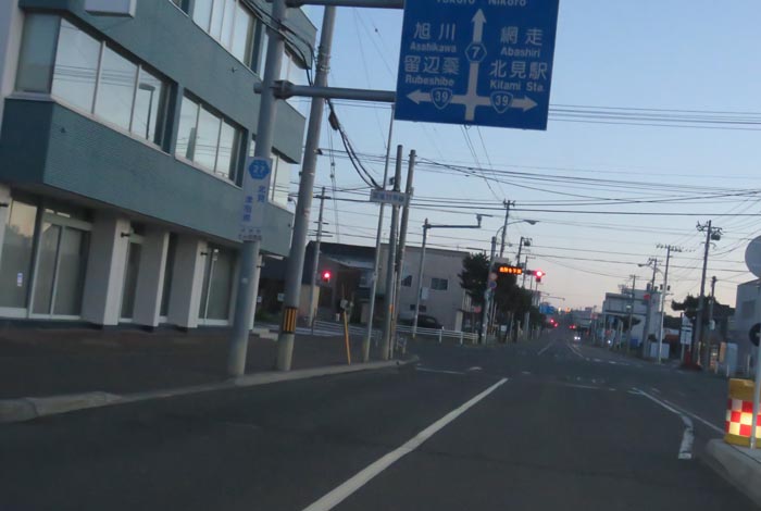 webnews今朝の北見/とん田通り、国道39号交差点