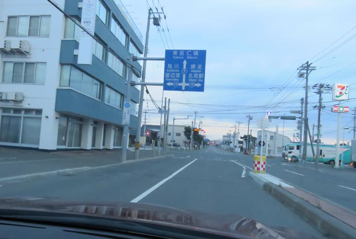 webnews今朝の北見/とん田通り、国道39号交差点