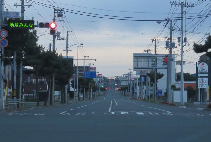 webnews今朝の北見/交差点から奥は常呂方面