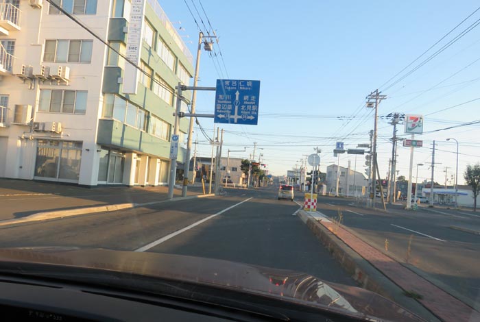 webnews今朝の北見/とん田通り、国道39号交差点