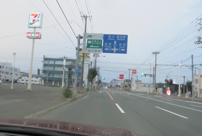 webnews今朝の北見／国道39号の西３号線とん田通り交差点
