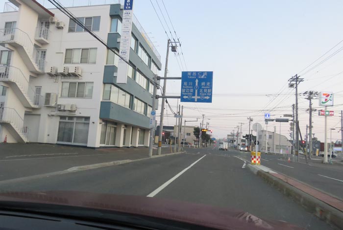 webnews今朝の北見/とん田通り、国道39号交差点