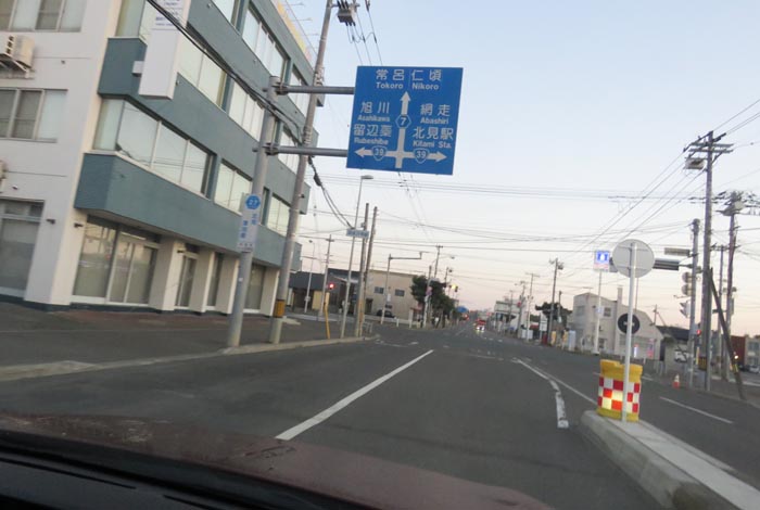 webnews今朝の北見/とん田通り、国道39号交差点