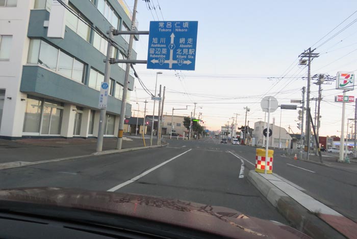 webnews今朝の北見/とん田通り、国道39号交差点