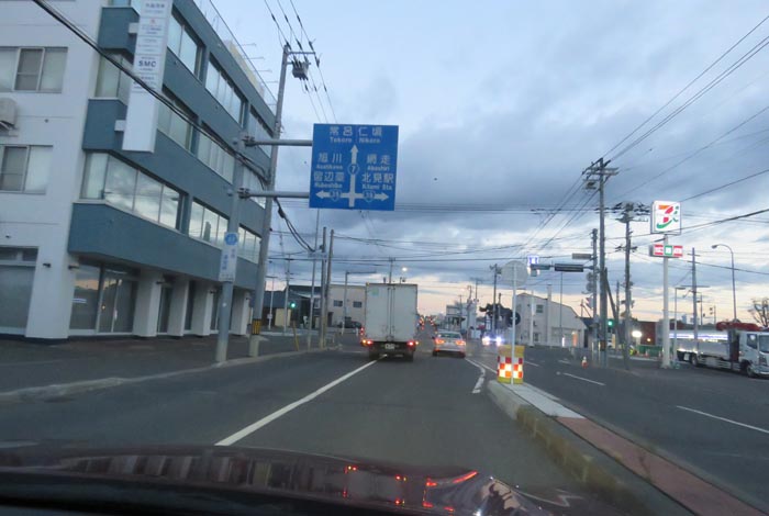 webnews今朝の北見/とん田通り、国道39号交差点