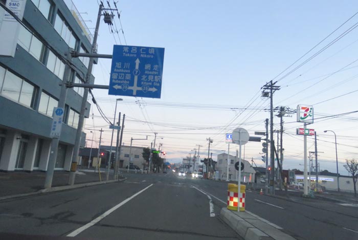 webnews今朝の北見/とん田通り、国道39号交差点
