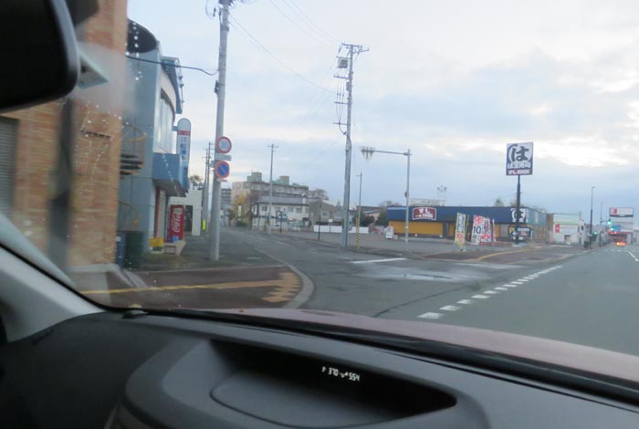 webnews今朝の北見