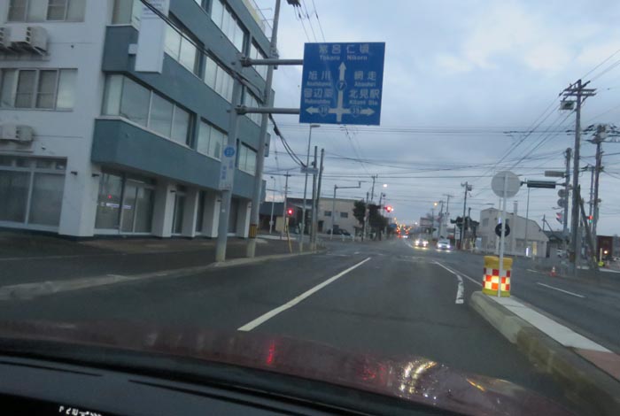 webnews今朝の北見/とん田通り、国道39号交差点
