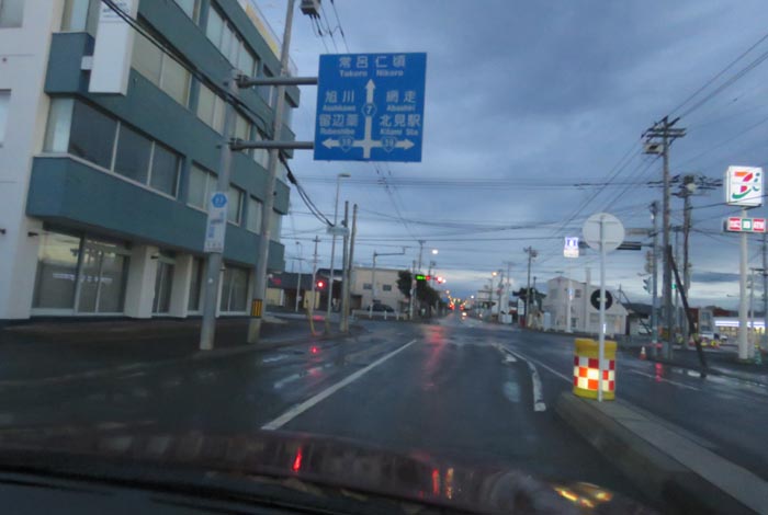 webnews今朝の北見/とん田通り、国道39号交差点