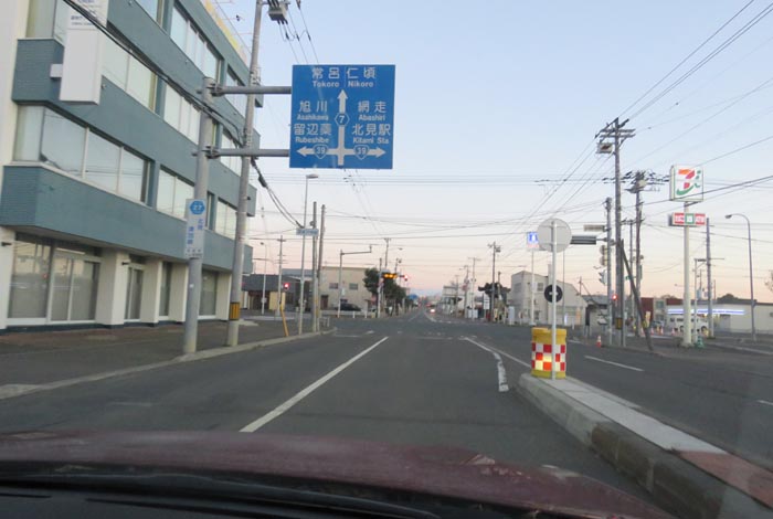 webnews今朝の北見/とん田通り、国道39号交差点