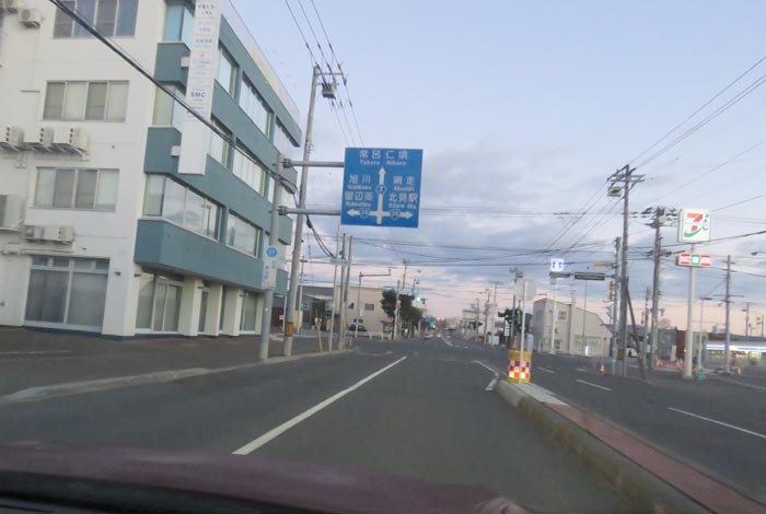 webnews今朝の北見/とん田通り、国道39号交差点