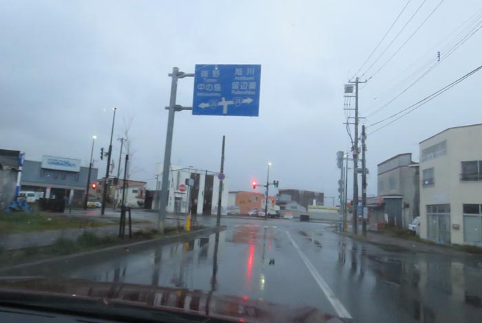 webnews今朝の北見