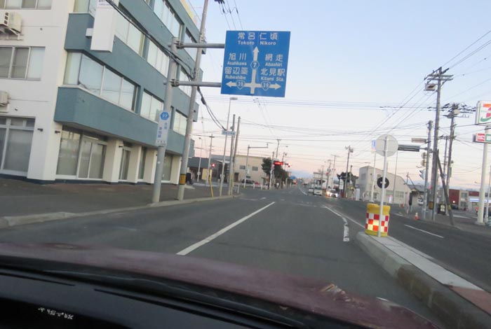 webnews今朝の北見/とん田通り、国道39号交差点