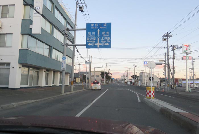 webnews今朝の北見/とん田通り、国道39号交差点