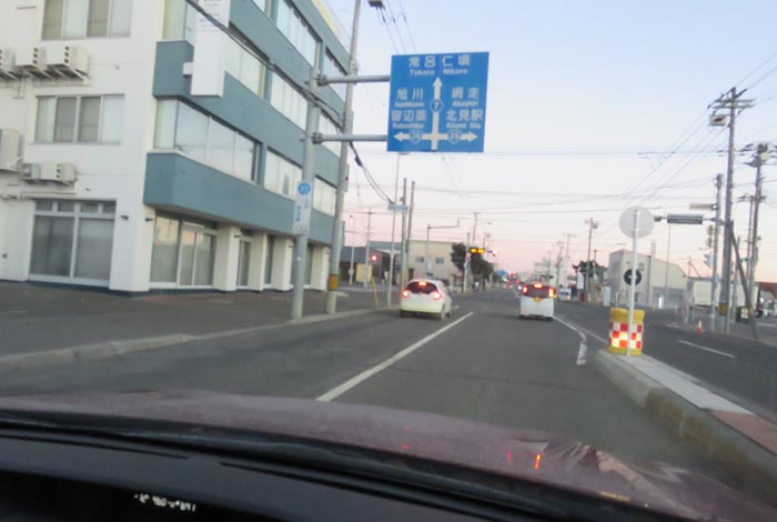 webnews今朝の北見/とん田通り、国道39号交差点