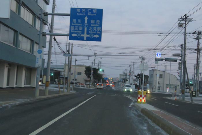 webnews今朝の北見/とん田通り、国道39号交差点