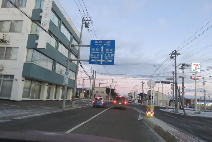 webnews今朝の北見/とん田通り、国道39号交差点