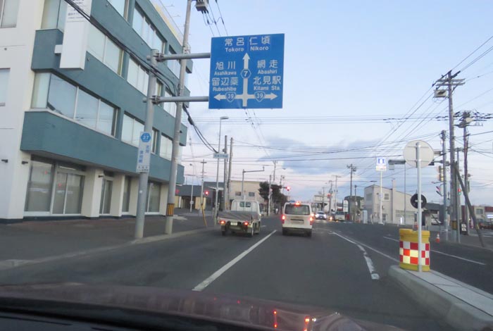 webnews今朝の北見/とん田通り、国道39号交差点