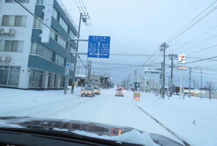 webnews今朝の北見/とん田通り、国道39号交差点