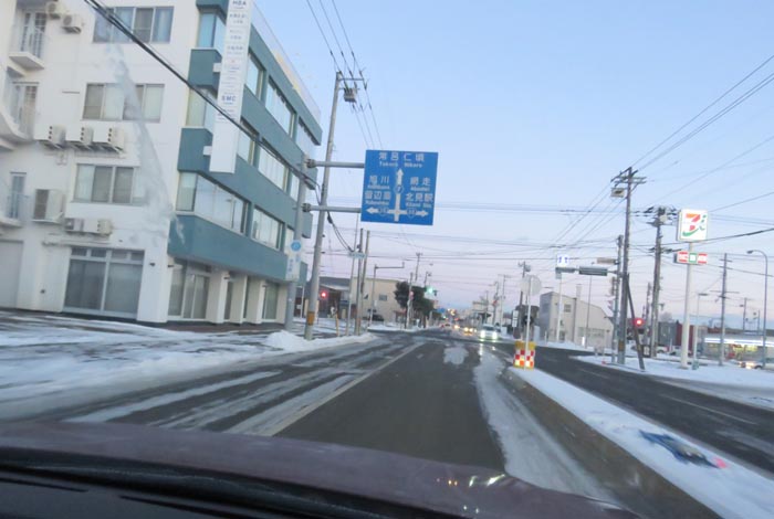 webnews今朝の北見/とん田通り、国道39号交差点