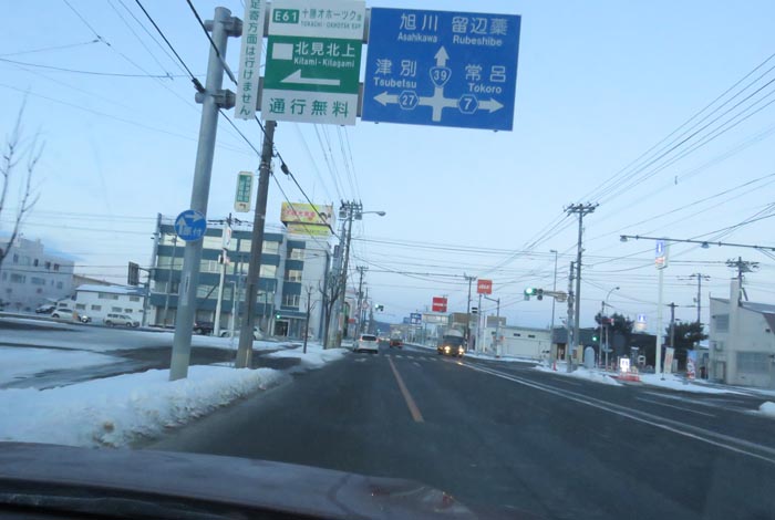 webnews今朝の北見／国道39号の西３号線とん田通り交差点