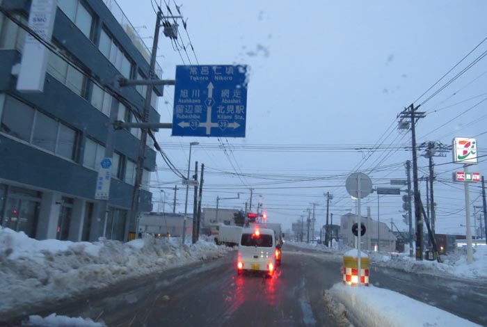 webnews今朝の北見/とん田通り、国道39号交差点