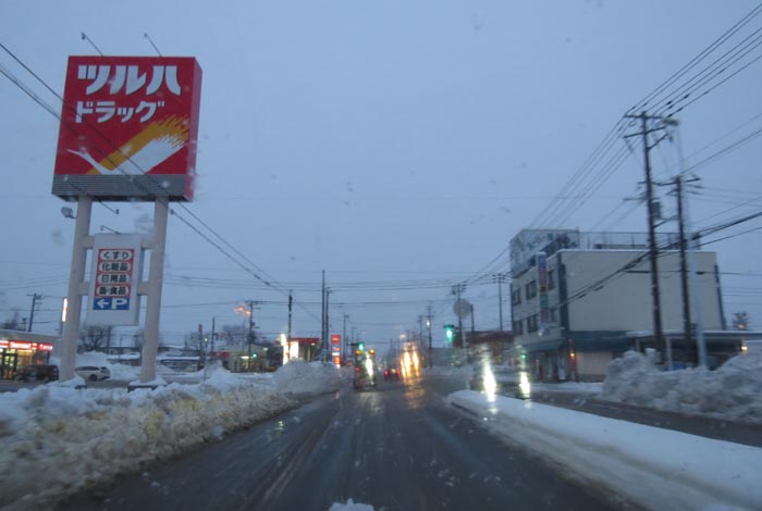 webnews今朝の北見/とん田通り、南大通り交差点