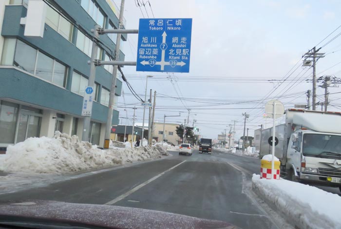 webnews今朝の北見/とん田通り、国道39号交差点